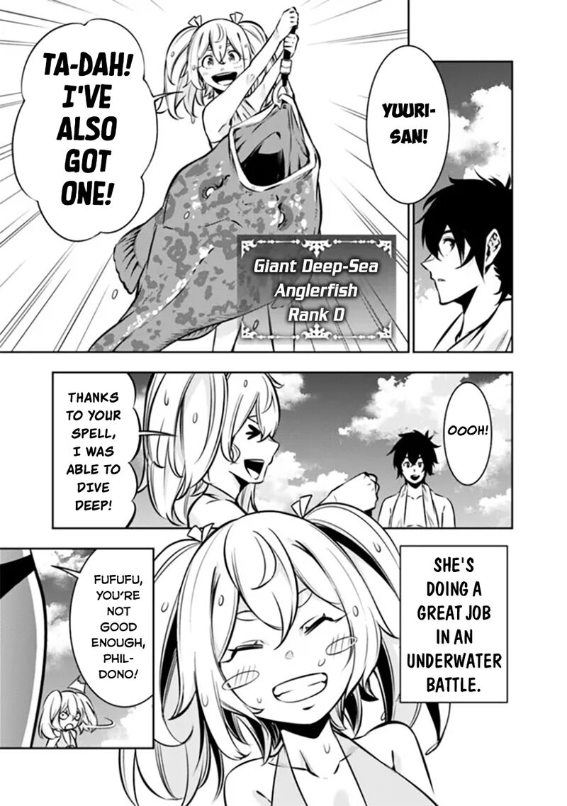 The Strongest Magical Swordsman Ever Reborn As An F Rank Adventurer Chapter 117 Page 4