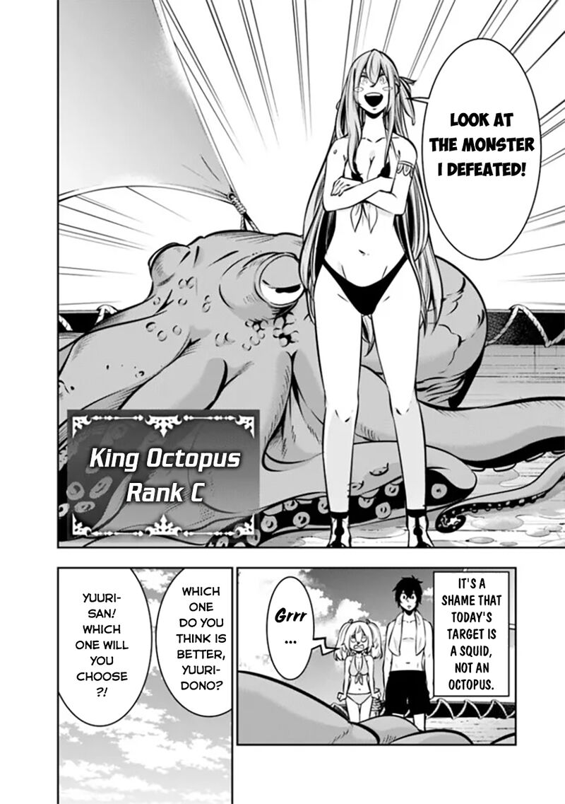 The Strongest Magical Swordsman Ever Reborn As An F Rank Adventurer Chapter 117 Page 5