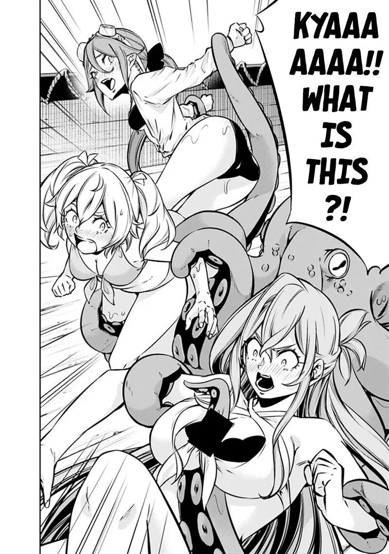 The Strongest Magical Swordsman Ever Reborn As An F Rank Adventurer Chapter 117 Page 7