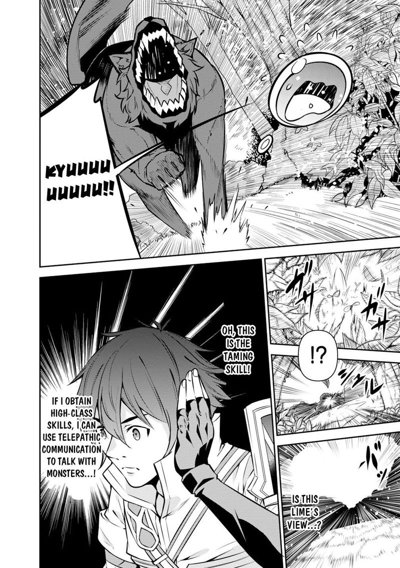 The Strongest Magical Swordsman Ever Reborn As An F Rank Adventurer Chapter 12 Page 4