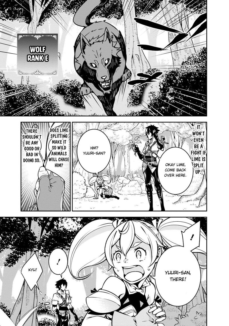 The Strongest Magical Swordsman Ever Reborn As An F Rank Adventurer Chapter 12 Page 5