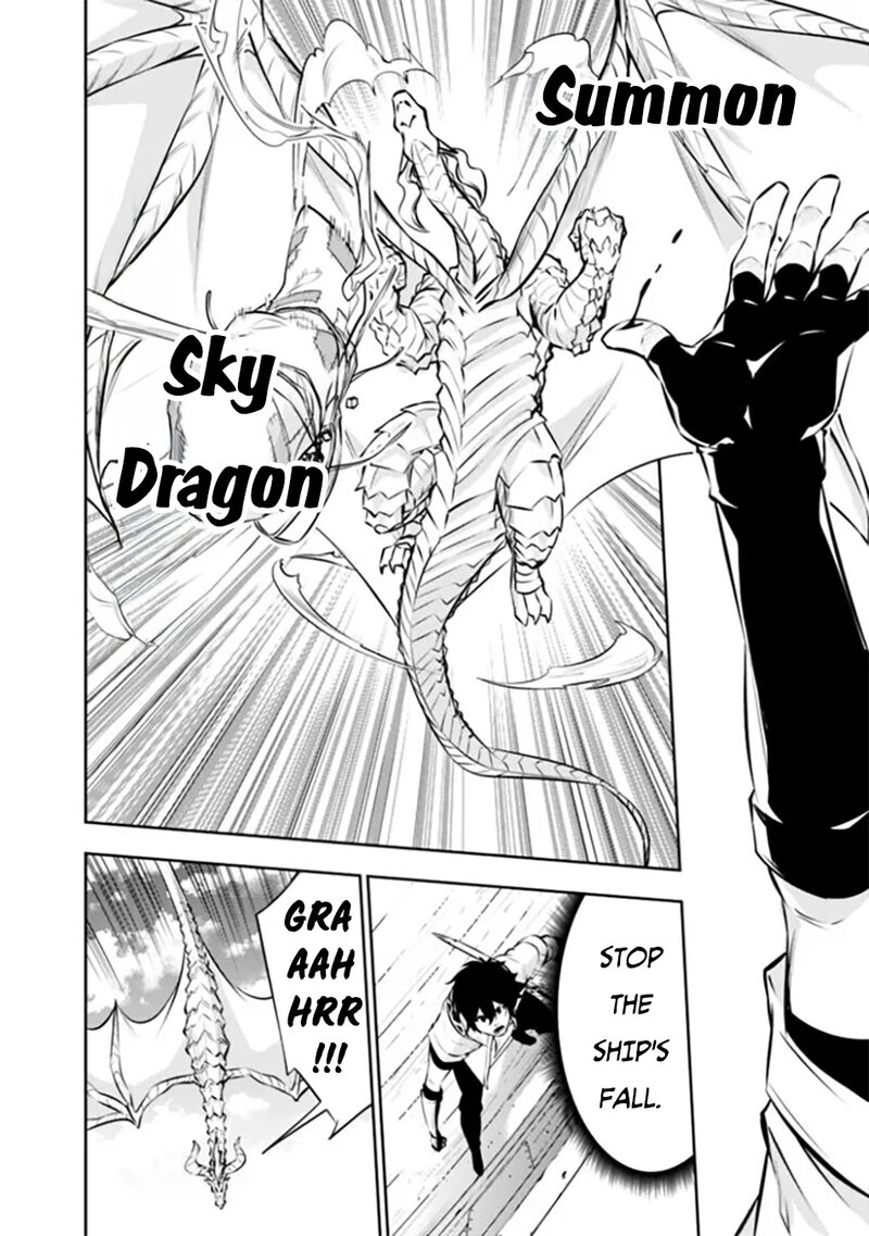 The Strongest Magical Swordsman Ever Reborn As An F Rank Adventurer Chapter 123 Page 11