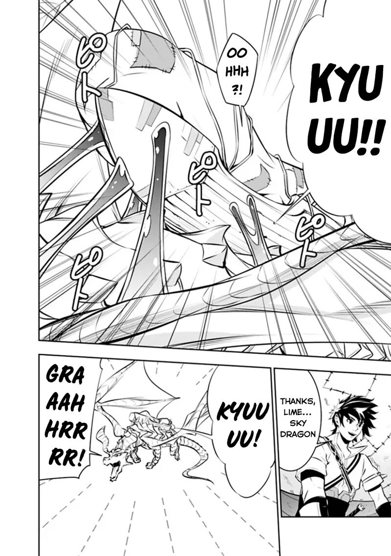 The Strongest Magical Swordsman Ever Reborn As An F Rank Adventurer Chapter 123 Page 13