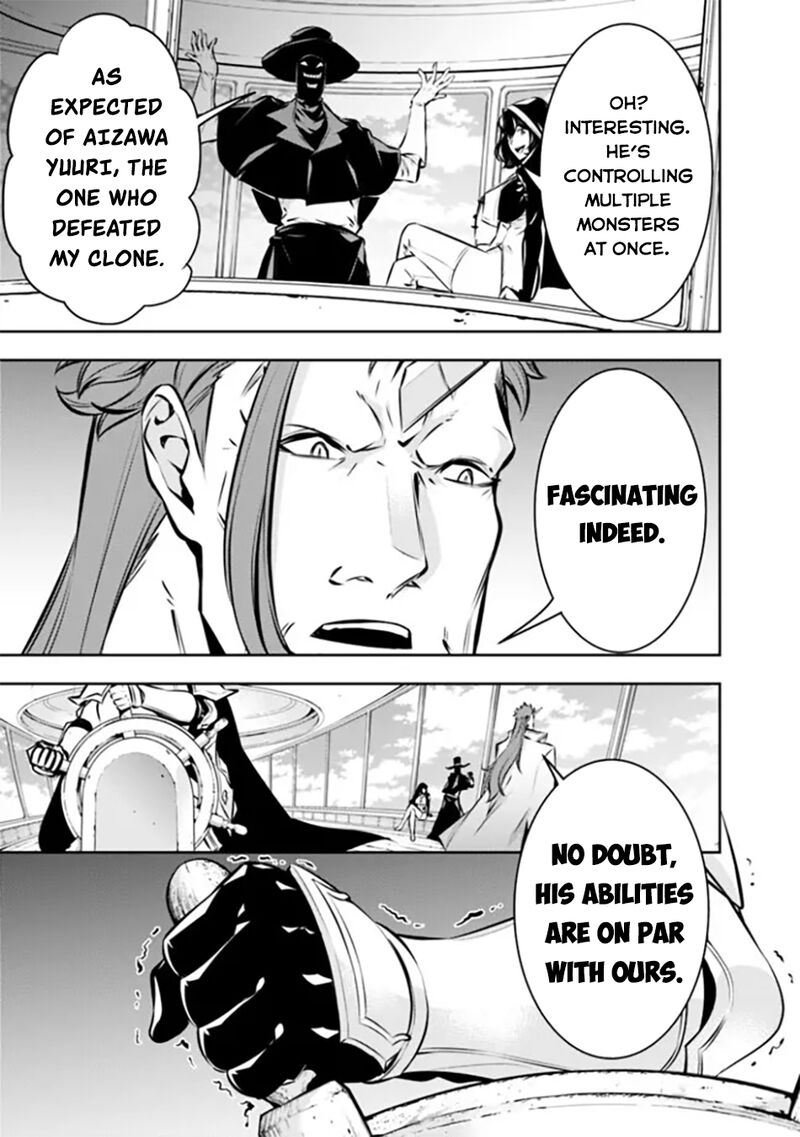 The Strongest Magical Swordsman Ever Reborn As An F Rank Adventurer Chapter 123 Page 14