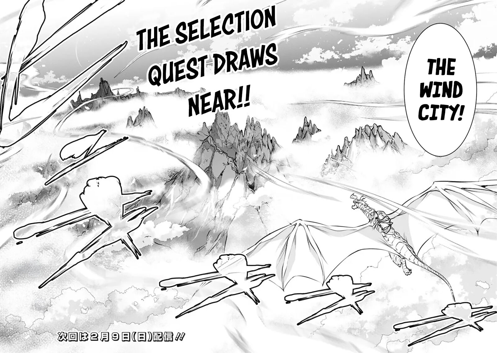 The Strongest Magical Swordsman Ever Reborn As An F Rank Adventurer Chapter 123 Page 17