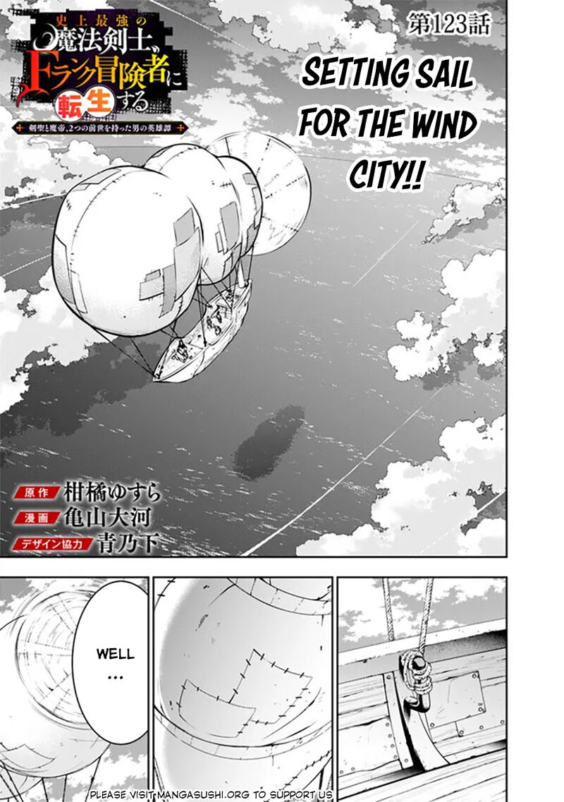 The Strongest Magical Swordsman Ever Reborn As An F Rank Adventurer Chapter 123 Page 2