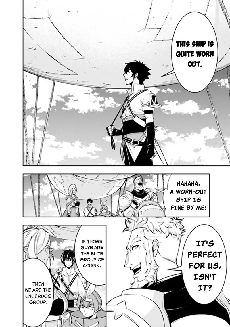 The Strongest Magical Swordsman Ever Reborn As An F Rank Adventurer Chapter 123 Page 3