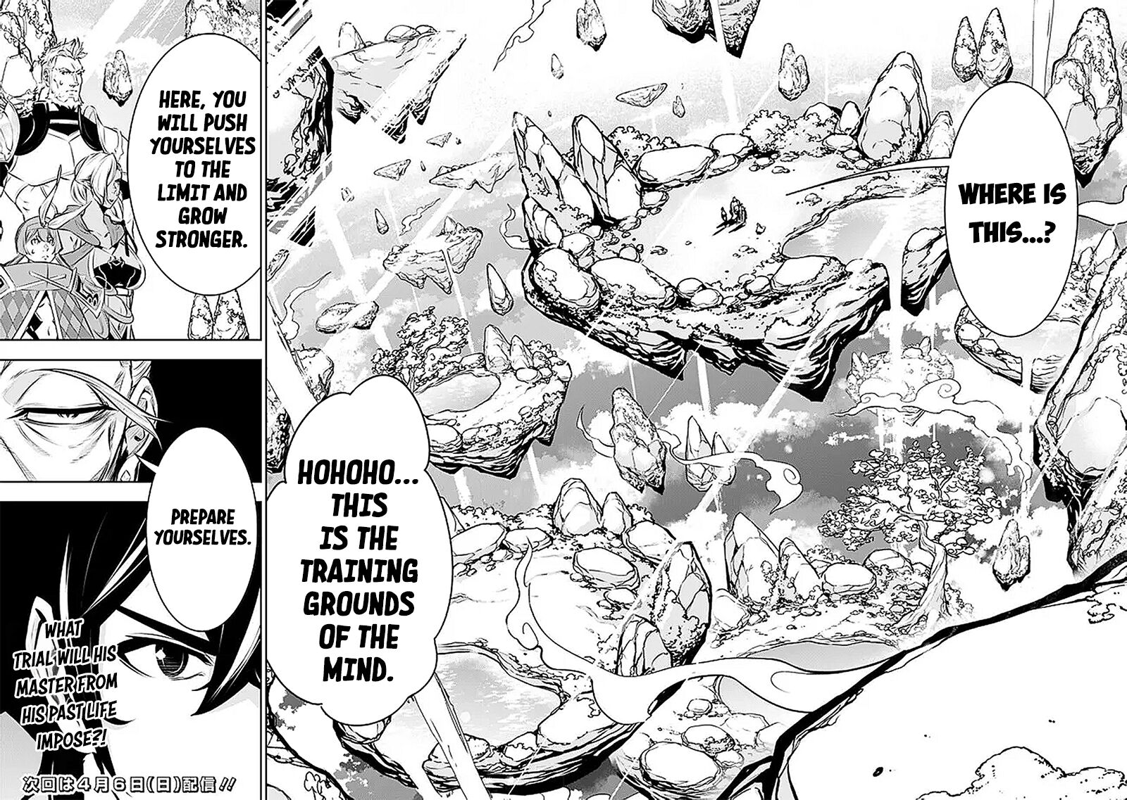 The Strongest Magical Swordsman Ever Reborn As An F Rank Adventurer Chapter 126 Page 17