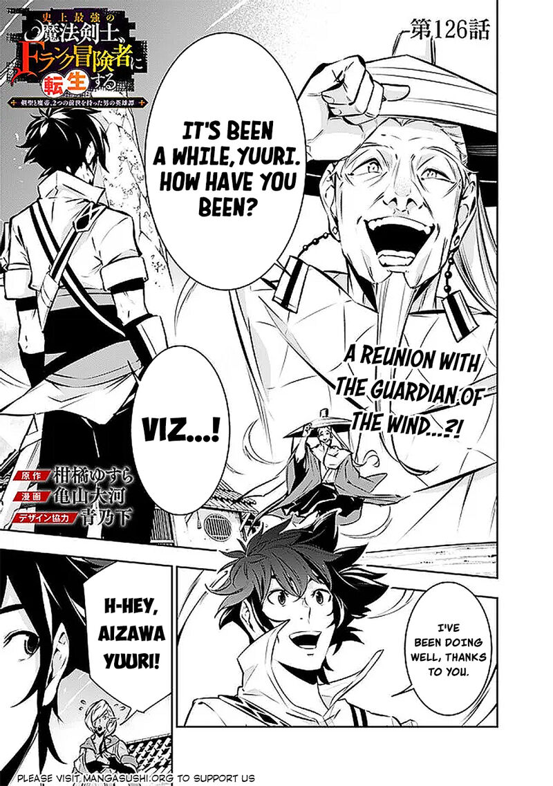 The Strongest Magical Swordsman Ever Reborn As An F Rank Adventurer Chapter 126 Page 2