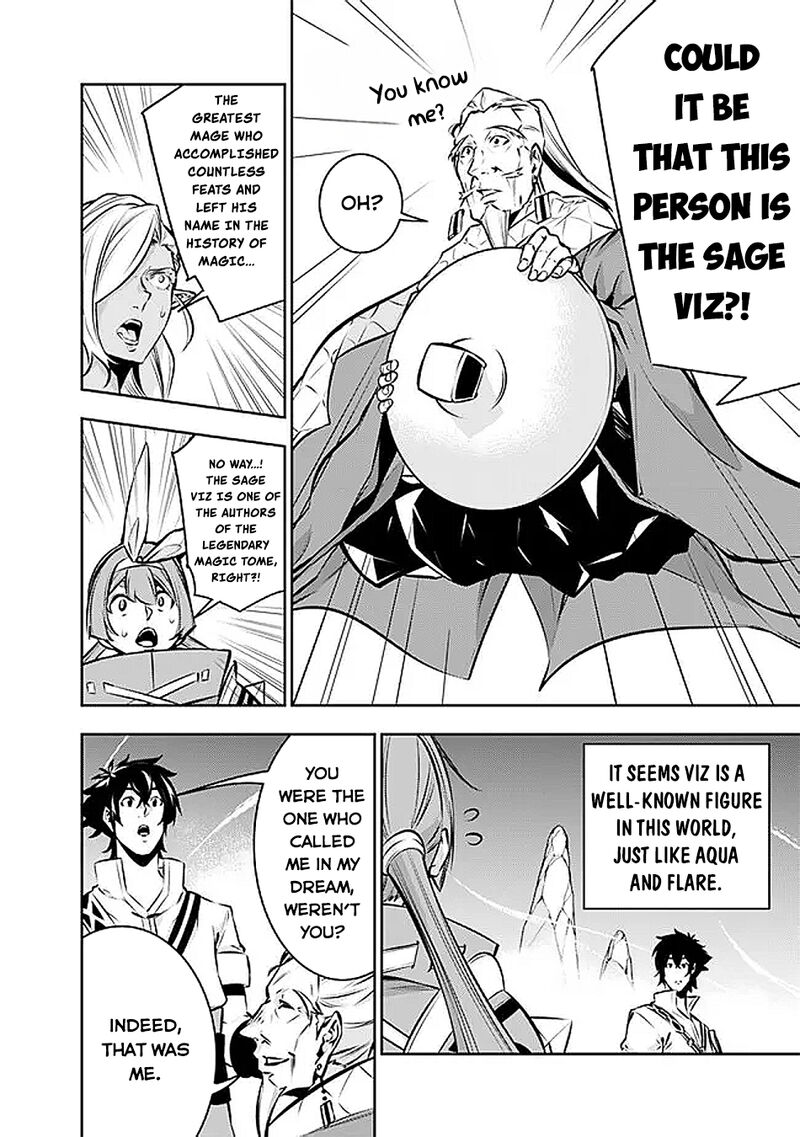 The Strongest Magical Swordsman Ever Reborn As An F Rank Adventurer Chapter 126 Page 3