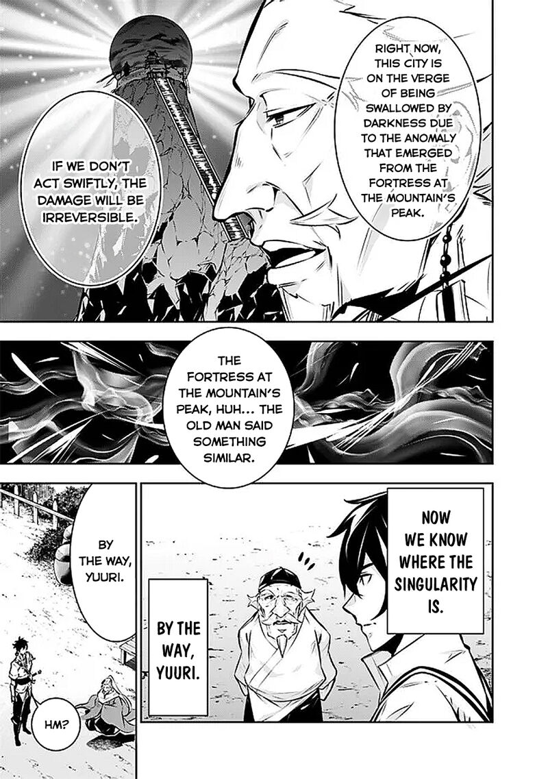 The Strongest Magical Swordsman Ever Reborn As An F Rank Adventurer Chapter 126 Page 4