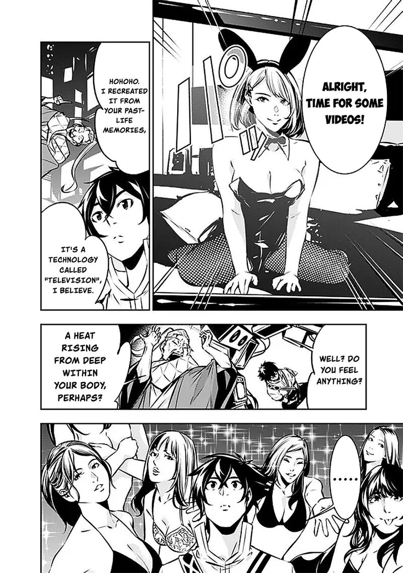 The Strongest Magical Swordsman Ever Reborn As An F Rank Adventurer Chapter 128 Page 12