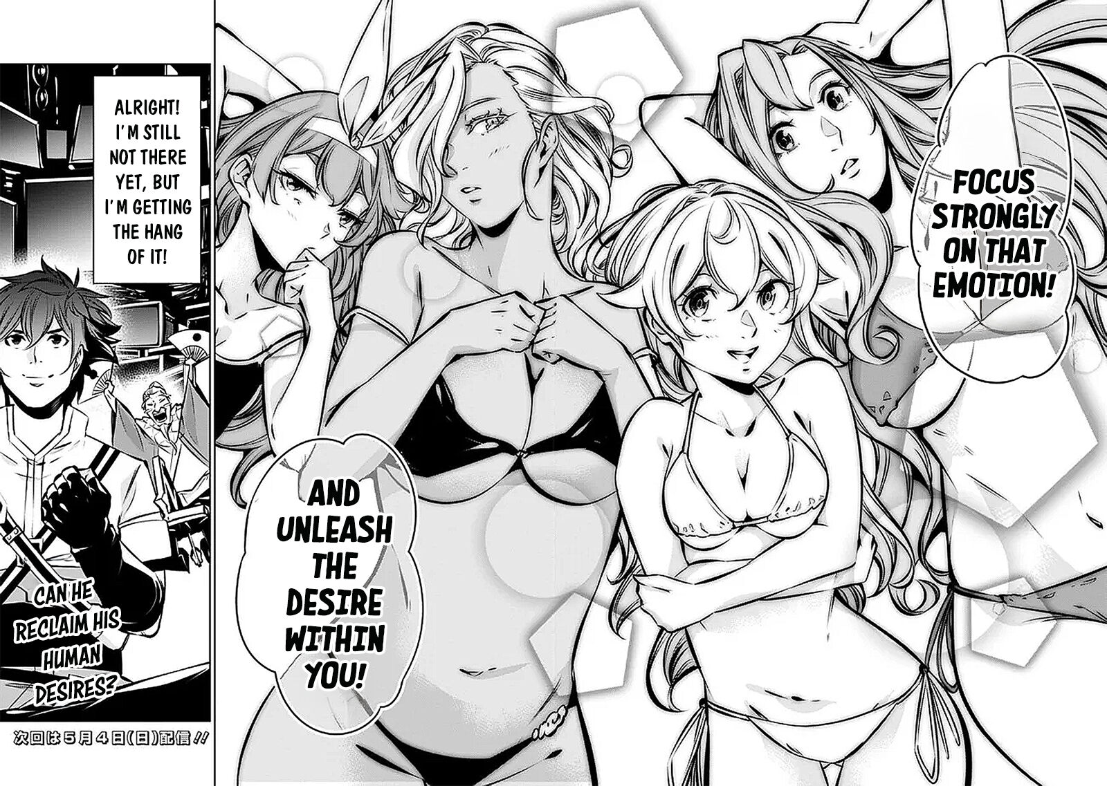 The Strongest Magical Swordsman Ever Reborn As An F Rank Adventurer Chapter 128 Page 16