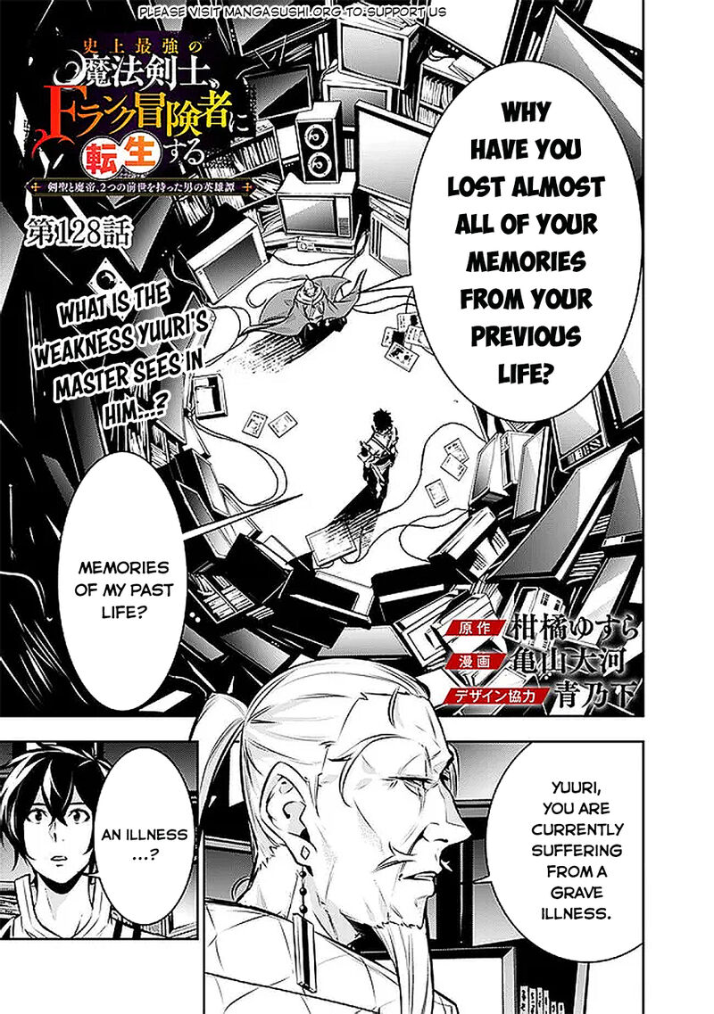 The Strongest Magical Swordsman Ever Reborn As An F Rank Adventurer Chapter 128 Page 2