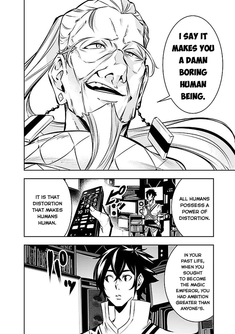 The Strongest Magical Swordsman Ever Reborn As An F Rank Adventurer Chapter 128 Page 5