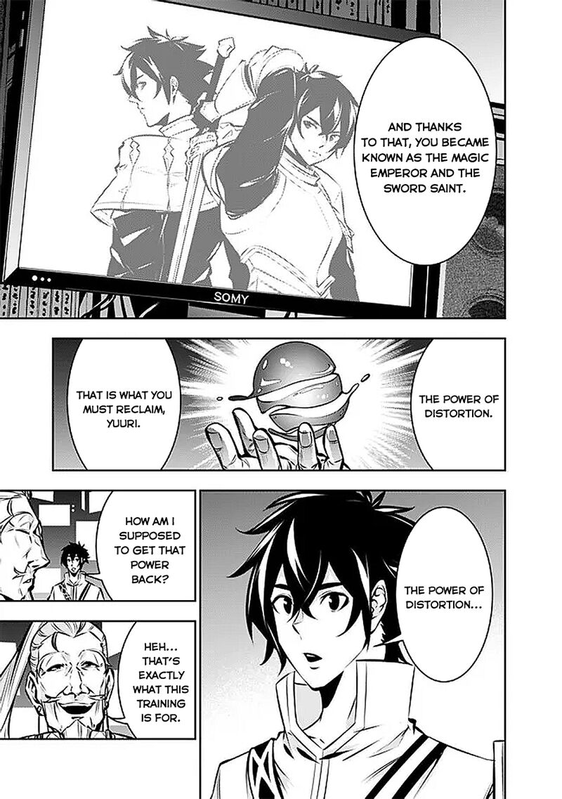 The Strongest Magical Swordsman Ever Reborn As An F Rank Adventurer Chapter 128 Page 6