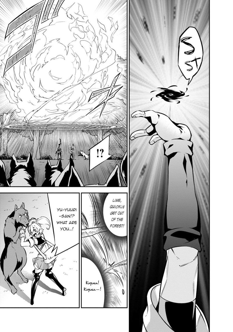 The Strongest Magical Swordsman Ever Reborn As An F Rank Adventurer Chapter 13 Page 11