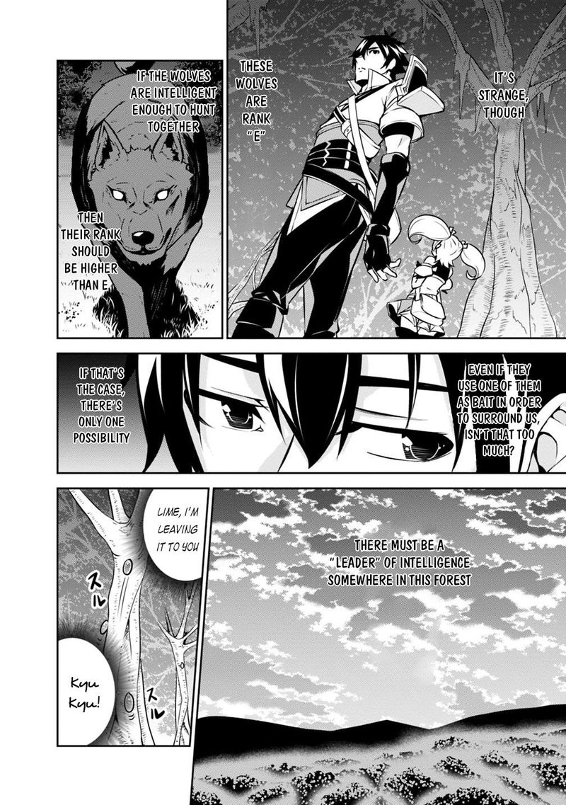 The Strongest Magical Swordsman Ever Reborn As An F Rank Adventurer Chapter 13 Page 2