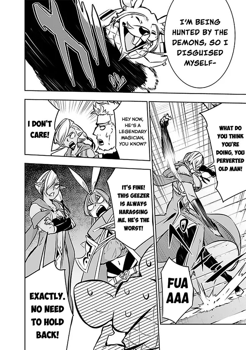 The Strongest Magical Swordsman Ever Reborn As An F Rank Adventurer Chapter 130 Page 11