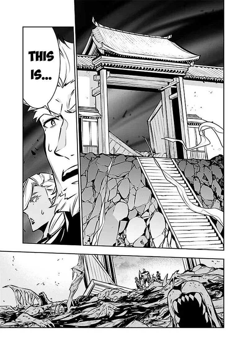 The Strongest Magical Swordsman Ever Reborn As An F Rank Adventurer Chapter 130 Page 14