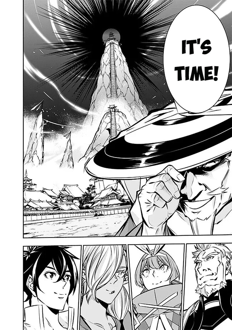 The Strongest Magical Swordsman Ever Reborn As An F Rank Adventurer Chapter 130 Page 7
