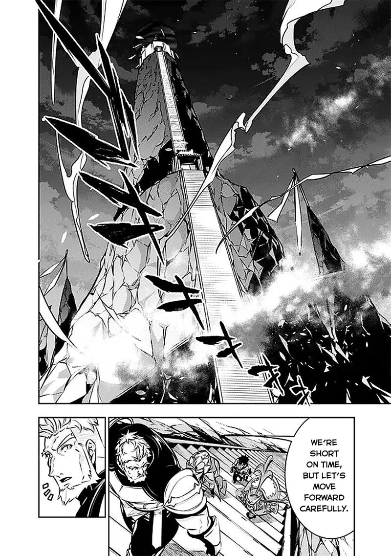 The Strongest Magical Swordsman Ever Reborn As An F Rank Adventurer Chapter 130 Page 9