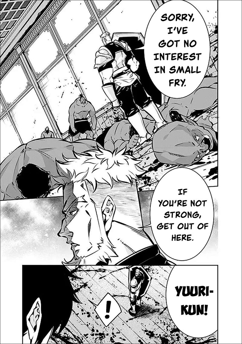 The Strongest Magical Swordsman Ever Reborn As An F Rank Adventurer Chapter 131 Page 14