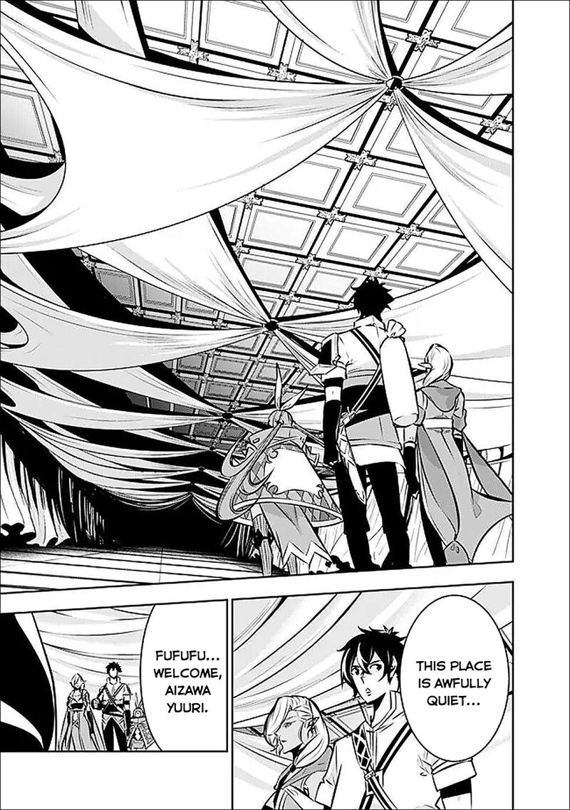 The Strongest Magical Swordsman Ever Reborn As An F Rank Adventurer Chapter 131 Page 16