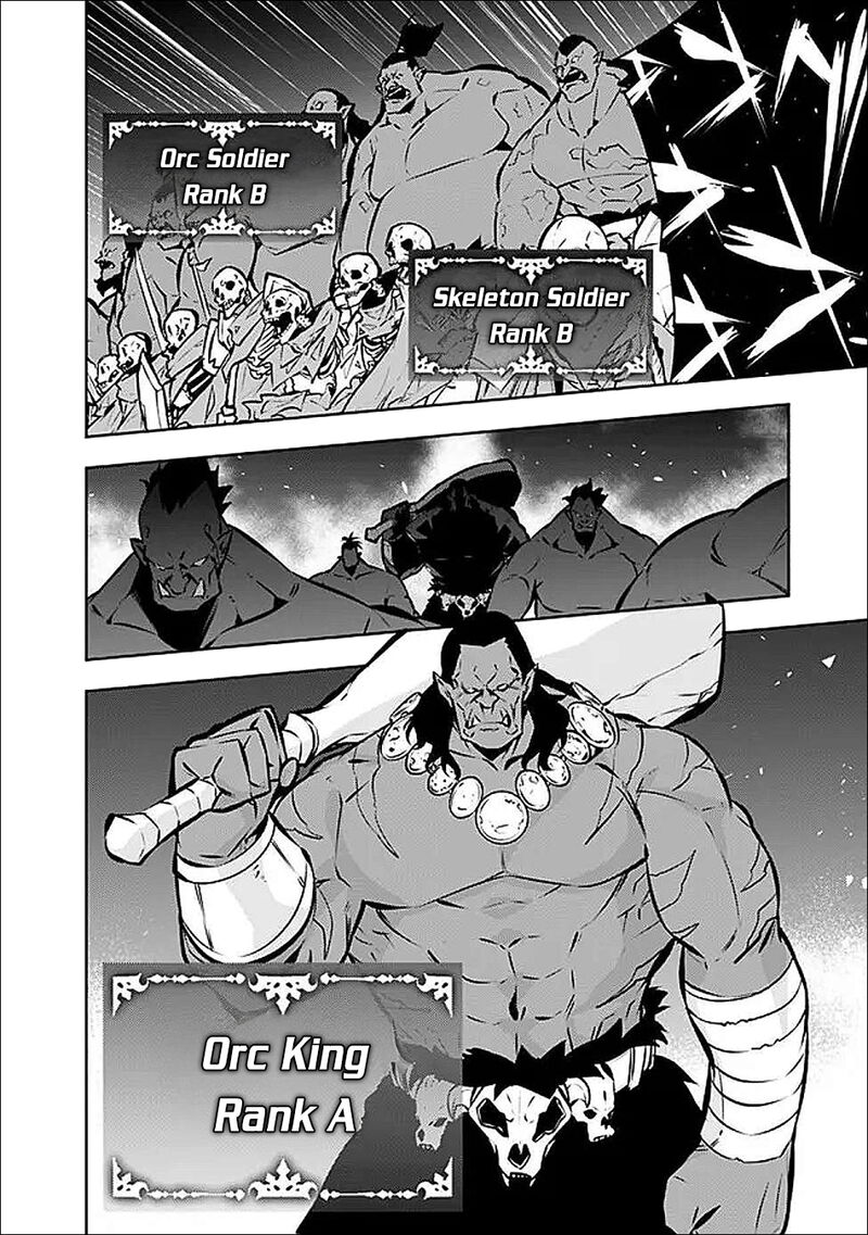 The Strongest Magical Swordsman Ever Reborn As An F Rank Adventurer Chapter 131 Page 5