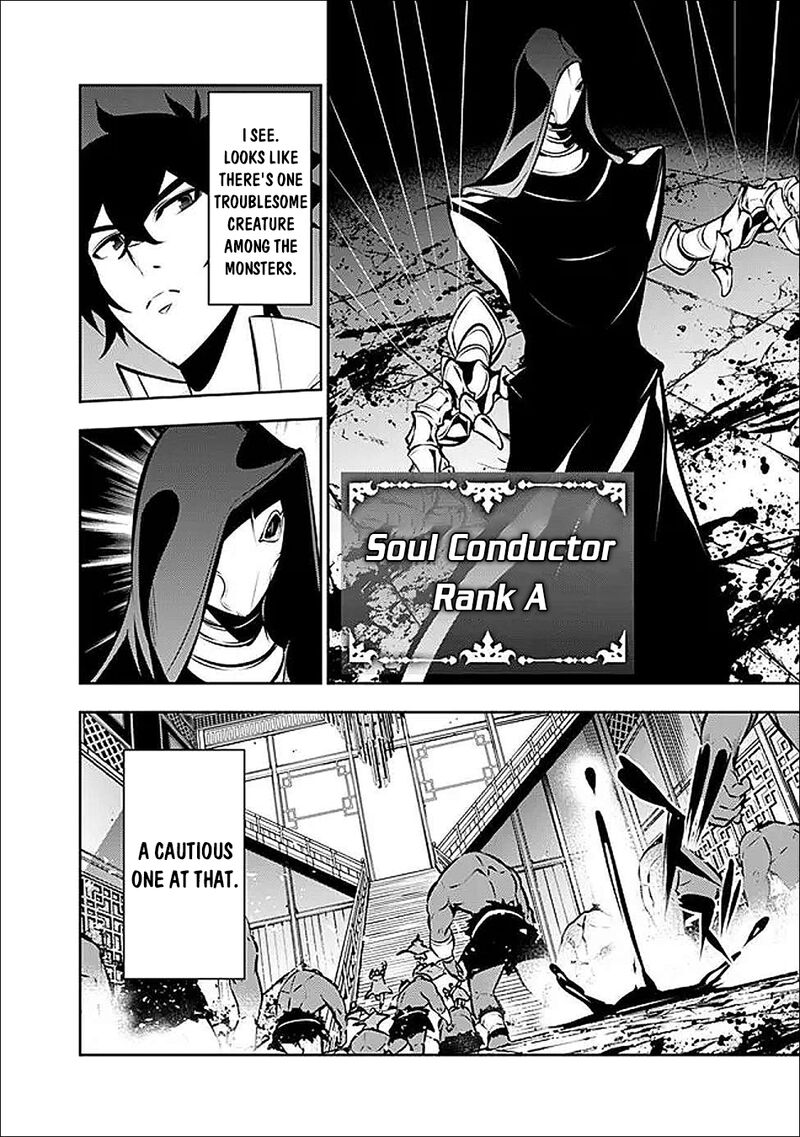 The Strongest Magical Swordsman Ever Reborn As An F Rank Adventurer Chapter 131 Page 7