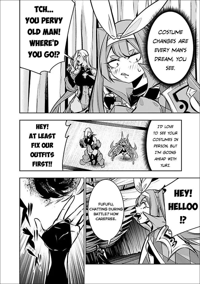 The Strongest Magical Swordsman Ever Reborn As An F Rank Adventurer Chapter 132 Page 11