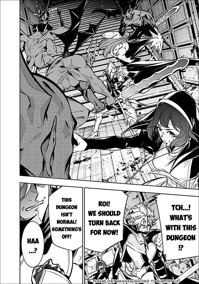The Strongest Magical Swordsman Ever Reborn As An F Rank Adventurer Chapter 132 Page 14