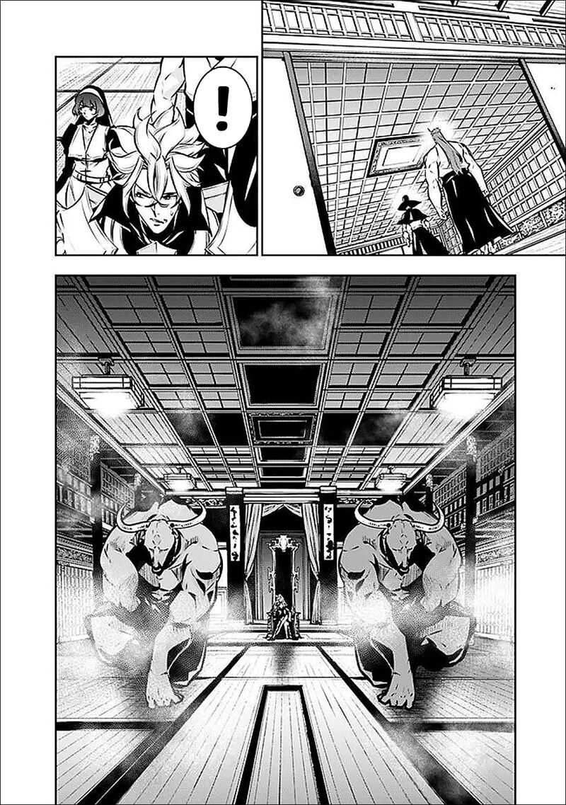 The Strongest Magical Swordsman Ever Reborn As An F Rank Adventurer Chapter 132 Page 16
