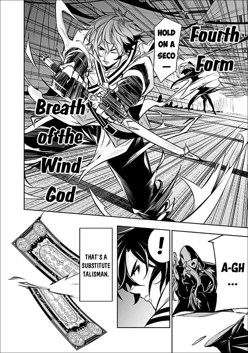 The Strongest Magical Swordsman Ever Reborn As An F Rank Adventurer Chapter 132 Page 3