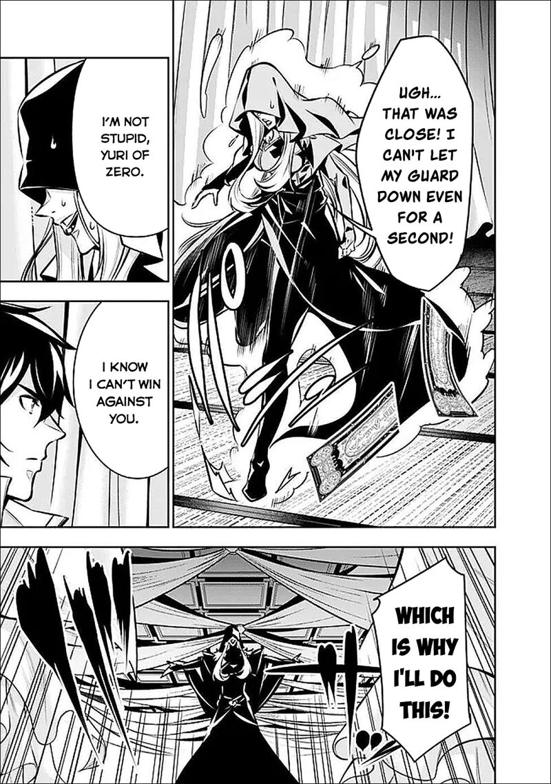 The Strongest Magical Swordsman Ever Reborn As An F Rank Adventurer Chapter 132 Page 4