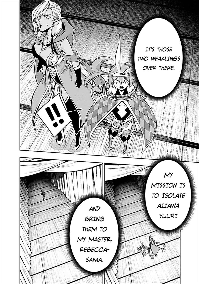 The Strongest Magical Swordsman Ever Reborn As An F Rank Adventurer Chapter 132 Page 7