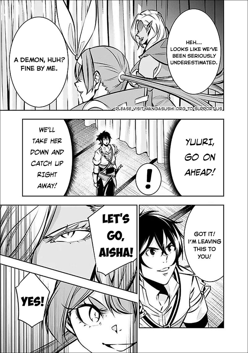 The Strongest Magical Swordsman Ever Reborn As An F Rank Adventurer Chapter 132 Page 8