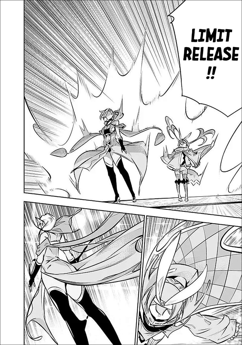 The Strongest Magical Swordsman Ever Reborn As An F Rank Adventurer Chapter 132 Page 9
