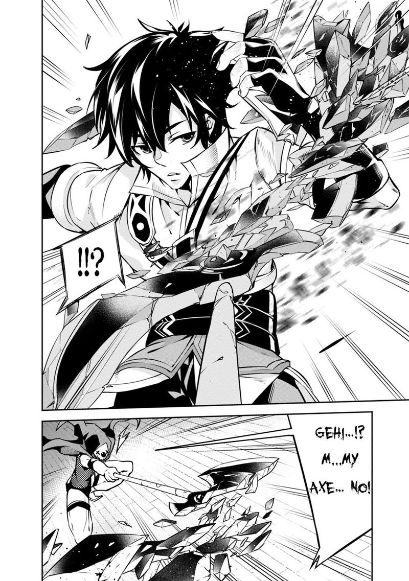 The Strongest Magical Swordsman Ever Reborn As An F Rank Adventurer Chapter 15 Page 14