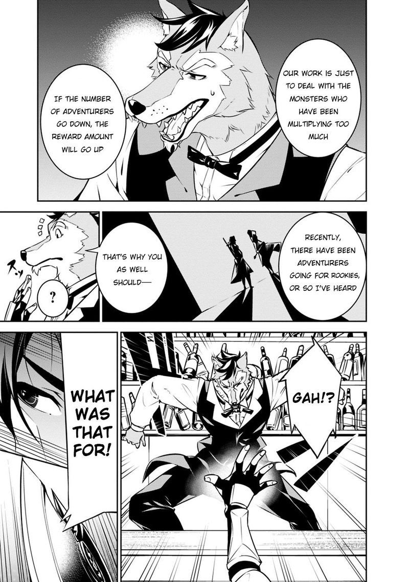 The Strongest Magical Swordsman Ever Reborn As An F Rank Adventurer Chapter 15 Page 7