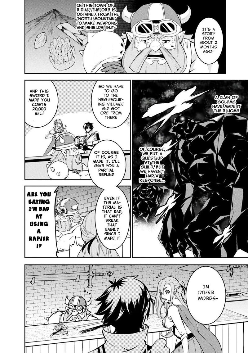 The Strongest Magical Swordsman Ever Reborn As An F Rank Adventurer Chapter 16 Page 12