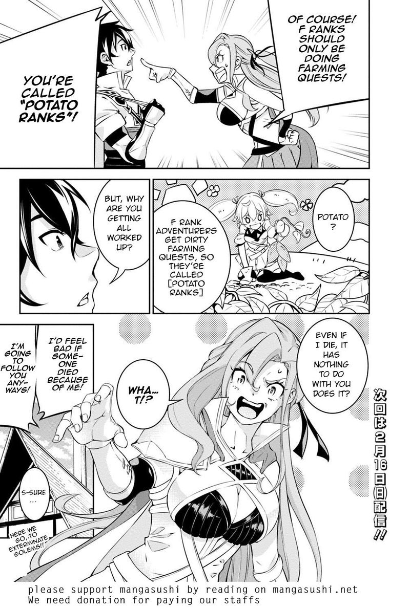 The Strongest Magical Swordsman Ever Reborn As An F Rank Adventurer Chapter 16 Page 15