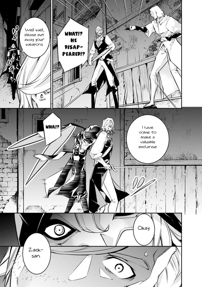 The Strongest Magical Swordsman Ever Reborn As An F Rank Adventurer Chapter 16 Page 3