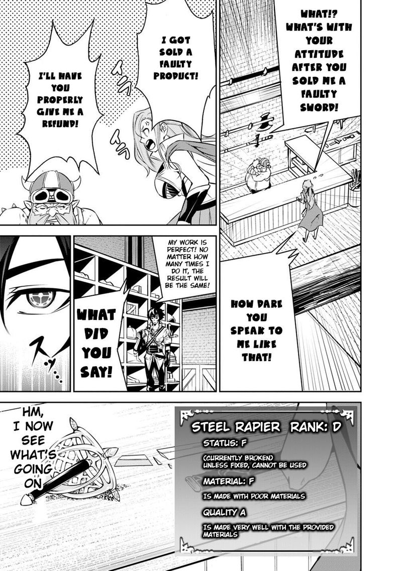 The Strongest Magical Swordsman Ever Reborn As An F Rank Adventurer Chapter 16 Page 9