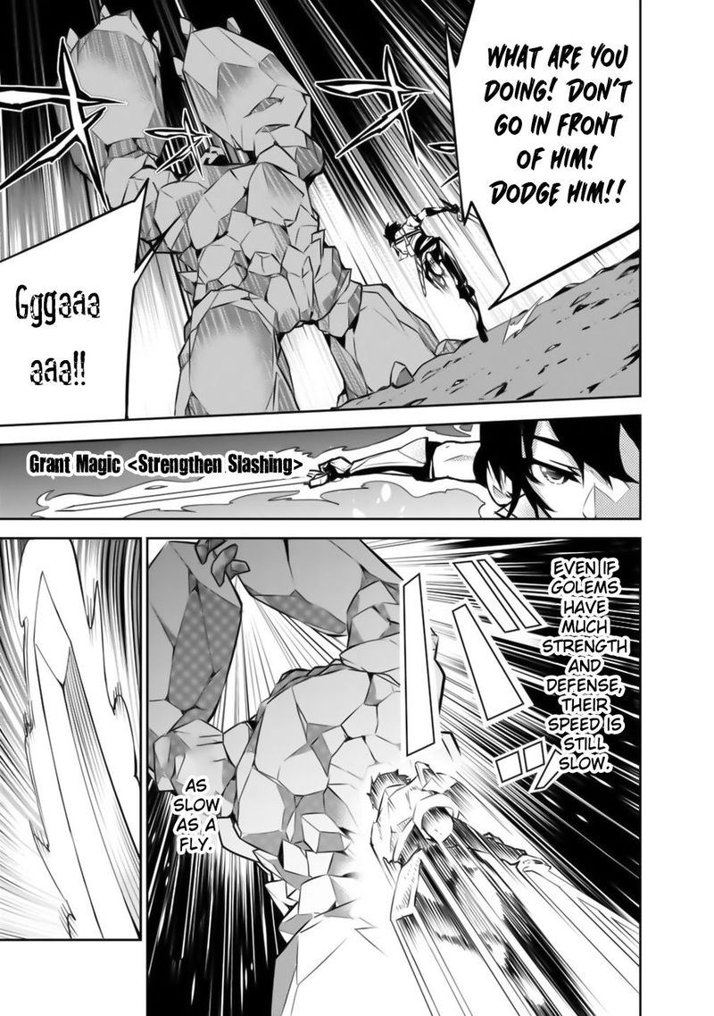 The Strongest Magical Swordsman Ever Reborn As An F Rank Adventurer Chapter 17 Page 13