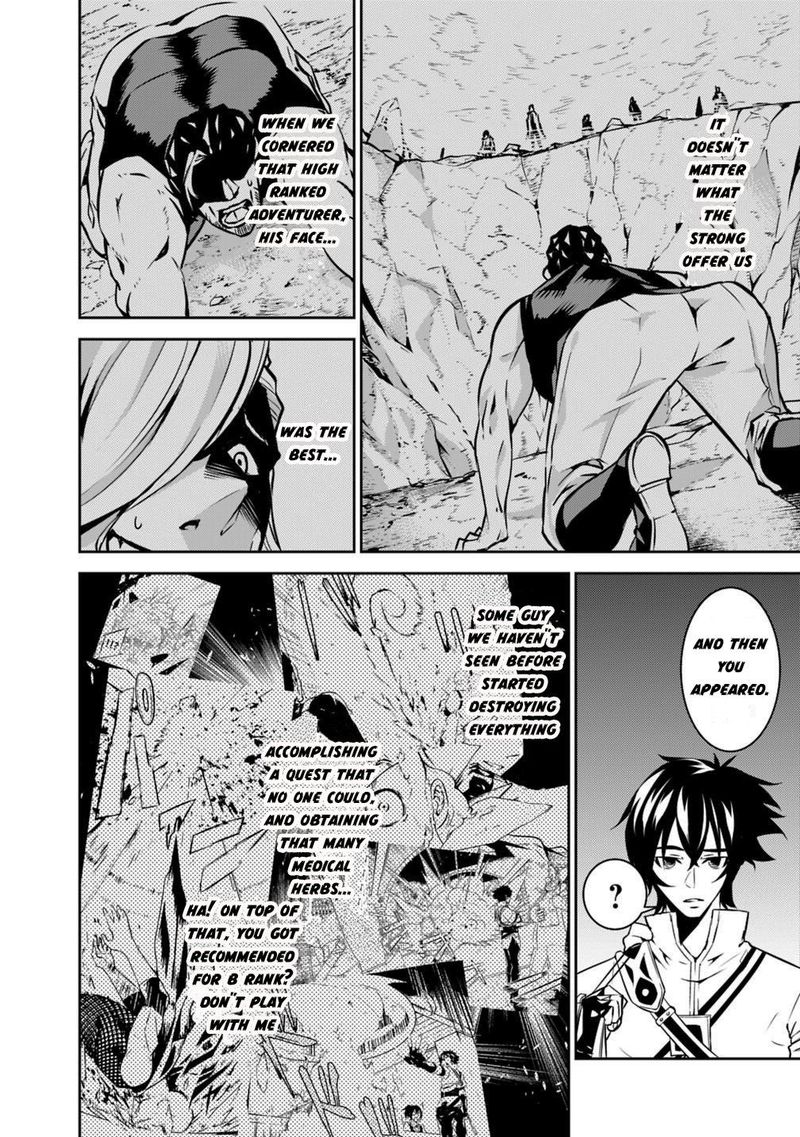 The Strongest Magical Swordsman Ever Reborn As An F Rank Adventurer Chapter 18 Page 11