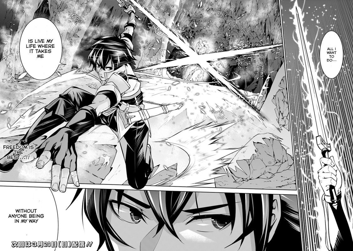 The Strongest Magical Swordsman Ever Reborn As An F Rank Adventurer Chapter 19 Page 21