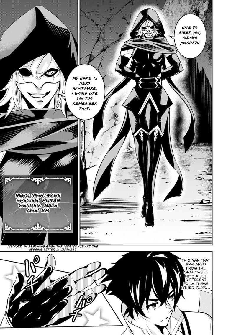 The Strongest Magical Swordsman Ever Reborn As An F Rank Adventurer Chapter 19 Page 5