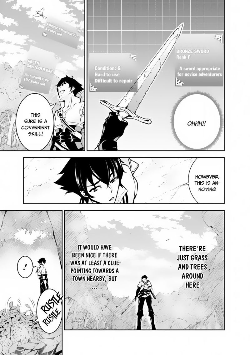 The Strongest Magical Swordsman Ever Reborn As An F Rank Adventurer Chapter 2 Page 5