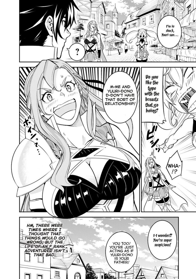 The Strongest Magical Swordsman Ever Reborn As An F Rank Adventurer Chapter 20 Page 10